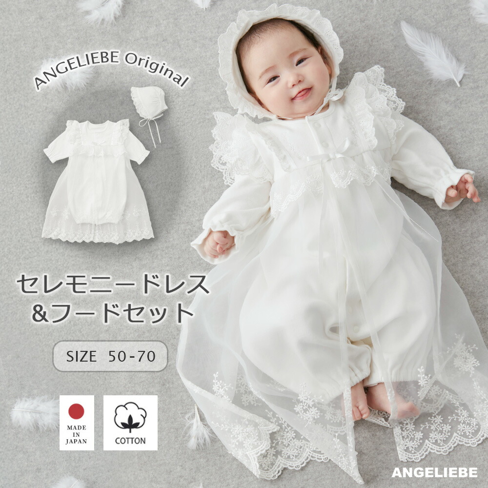 楽天市場】ベビー服 プリンセス ヘアバンド オフホワイト 出産祝