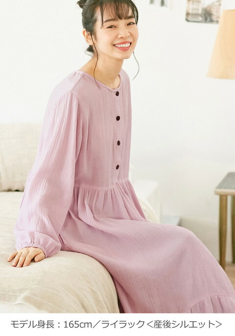 10 Offクーポン対象 授乳しやすい マタニティ パジャマ Wガーゼ切り替え 2way ワンピース 産後も使える レギンス セット 春 夏 秋 ピンク ミント グリーン ネイビー ベージュ Deerfieldtwpportage Com