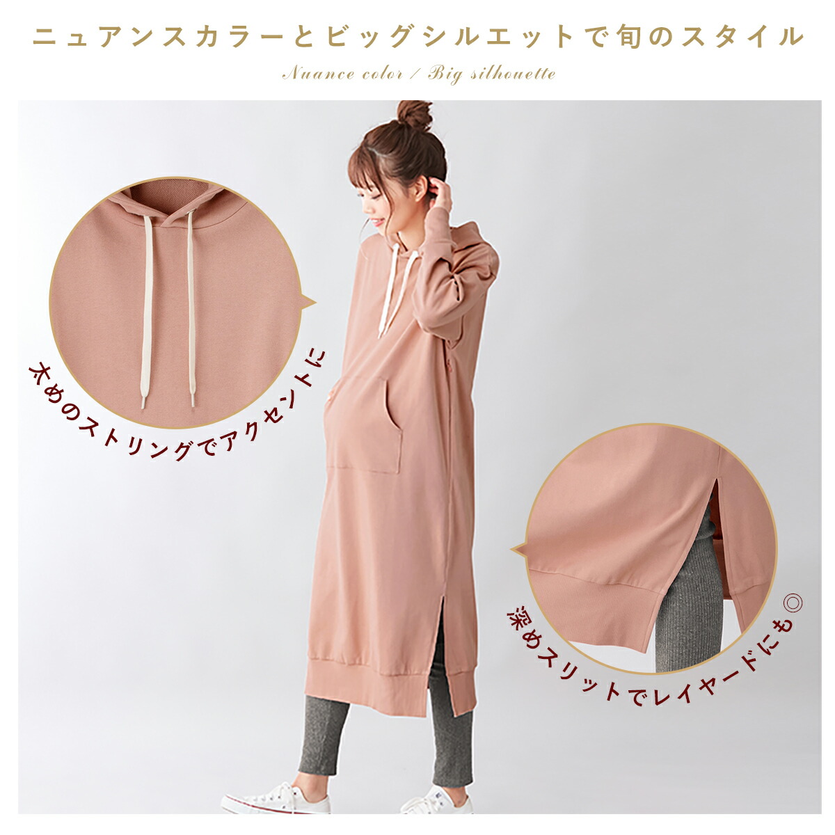 楽天市場 10 Offクーポン対象 マタニティワンピース 授乳口付 裏毛big フーディ パーカー 産前 産後 授乳服 妊婦服 マタニティー ワンピース 秋 春 マタニティ 春夏 マタニティ授乳服ベビー Angeliebe