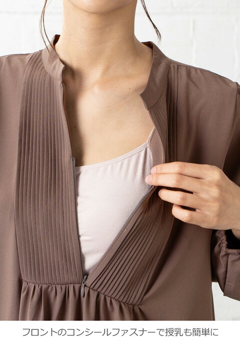 楽天市場 10 Offクーポン対象 マタニティワンピース 授乳口付 ストレッチ ローンピンタック ロングワンピース 産前 産後 授乳服 妊婦服 マタニティー マタニティ 授乳 ワンピース フォーマル 秋 冬 秋冬 マタニティ授乳服ベビー Angeliebe