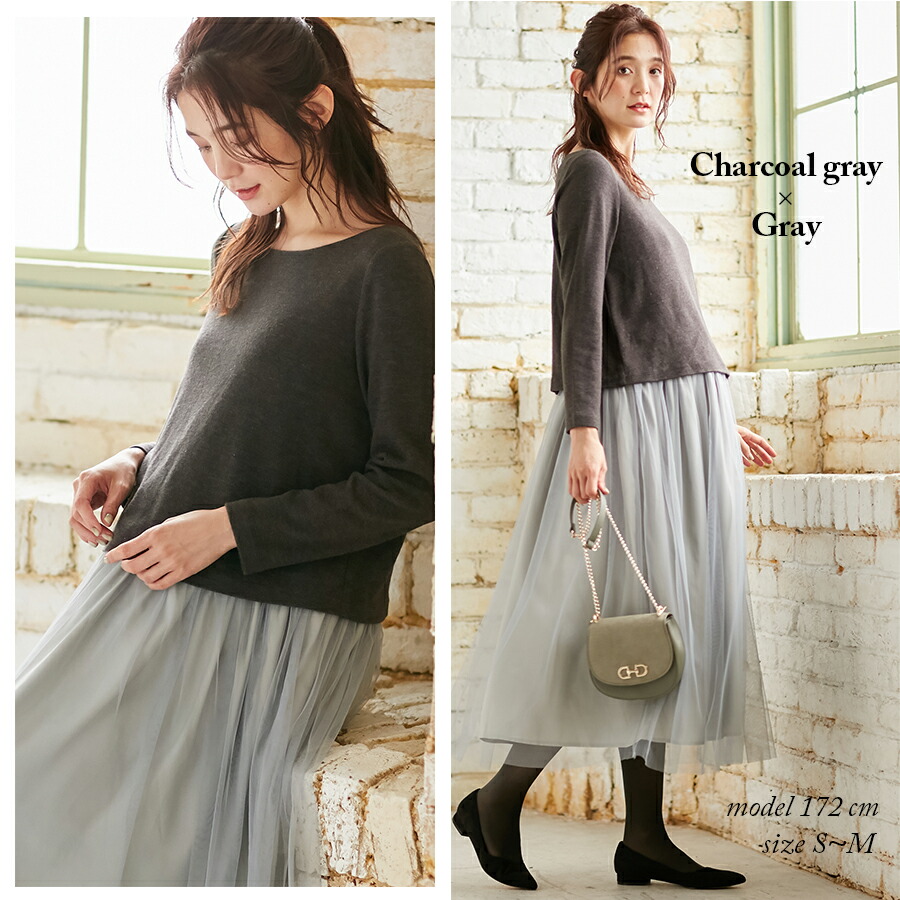 10 Offクーポン対象 授乳服 マタニティワンピース 授乳口付 ニット チュール 異素材 ロング ワンピース 産前 産後 妊婦服 マタニティー 授乳 ワンピース 秋 冬 マタニティ春 Schwimmbad Delphine De