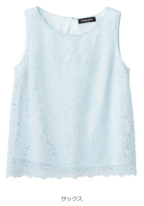 市場 授乳服 授乳口付 セットアップ可 マタニティ トップス 総レースノースリーブトップス