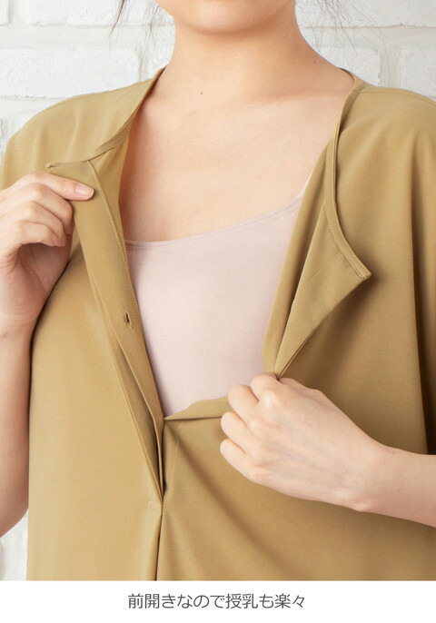 楽天市場 10 Offクーポン対象 授乳服 マタニティ ワンピース 授乳しやすい スキッパーワンピース シャツワンピース 産前 産後 妊婦服 マタニティー マタニティワンピース 秋 春 春夏 マタニティ授乳服ベビー Angeliebe