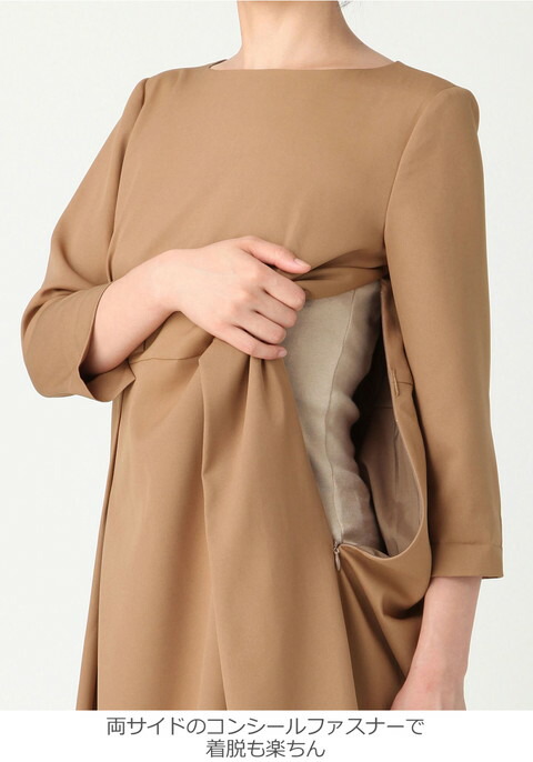 【マタニティワンピース】【授乳口付】タックベルテッドワンピース【産前産後授乳服妊婦服マタニティーマタニティワンピースmaternityonepiece】