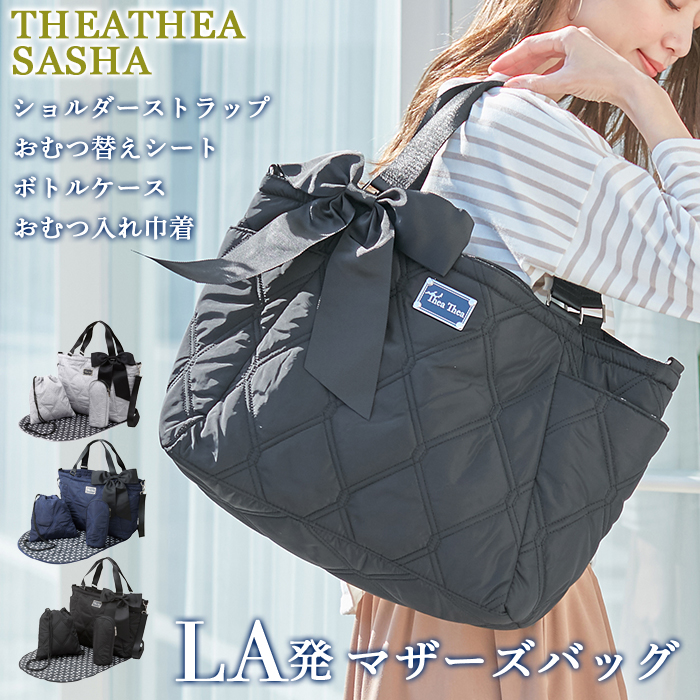 楽天市場】ママバッグ THEATHEA マザーズリュック SOHO マザーバッグ