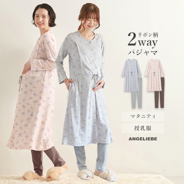 楽天市場】「マラソンSALE」ワコール シェイプマミー ガードル