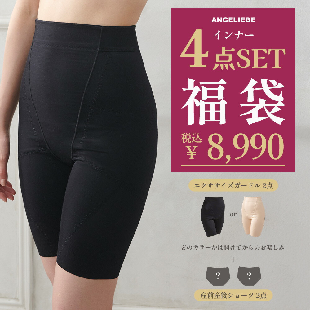 産後・手を加えるはだ着 産後用はだ着福袋 8,990円 4点入り口・入口 産前 妊婦 マタニティー はだ着 はだ着  愛くるしげ 今めかしい 春 夏 春夏