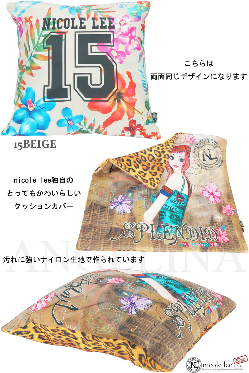 楽天市場 Nicole Lee ニコールリー イラスト キャラクター アート プリント クッションカバー Prt5965 インテリア ニコルリー レオパード Glitter グリッター Nicole Lee 財布 Laセレブパリ 正規品 本物 雑貨 人気 ブランド おしゃれ クッション Angelina アンジェリーナ