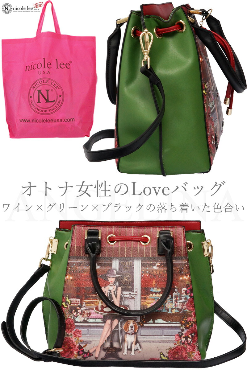 Angelina1 12 11 New Stock 2017 Nicolle Nicole Lee Lau11667 Nicolle Nicole Lee Lau11667 Cafelatort Bag Drawstring Auroravijouhand Back Beagle Erfly Stone Green Wine Otonaool Cool