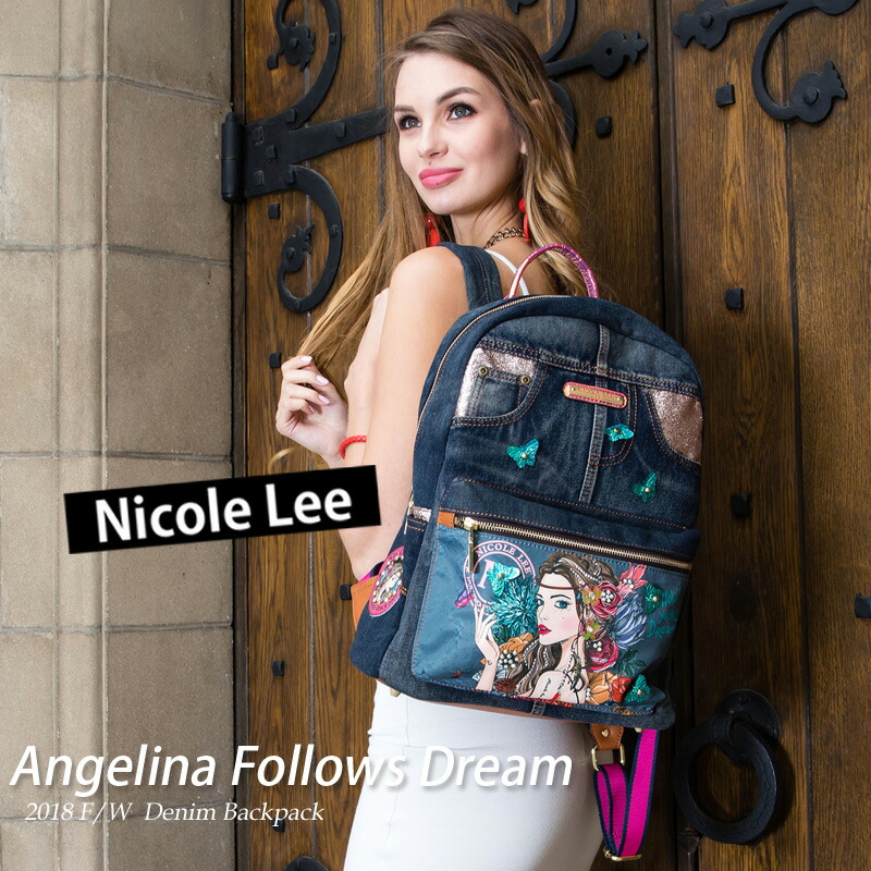 Nicole Lee ニコールリー Js Angelina Renoma ケイトスペード Follows Dream デニム 19l Balmain リュック バッグ バックパック レディース 大容量 おしゃれ 30代 40代 代 おしゃれ ママ 通勤 通学 大きめ 人気 ブランド 春 夏 秋 冬 Nicole Lee ニコールリー Js Angelina Renoma ケイトスペード Follows Dream デニム 19l Balmain リュック バッグ バックパック レディース 大容量 おしゃれ 30代 40代 代 おしゃれ ママ 通勤 通学 大きめ 人気 ブランド 春 夏 秋 冬