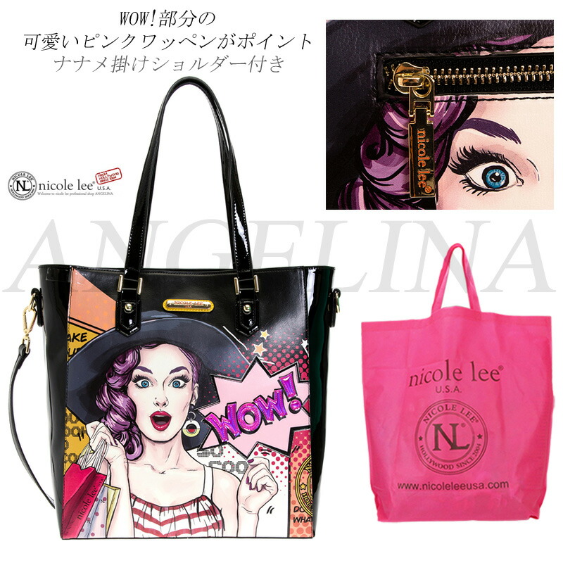 人気 インスタ It S バッグ Renoma バルマン レザー 革 ショルダー トートバッグ コーデ かわいい ママ Lucy レディース Nicole 代 Wow Luci おしゃれ 大きめ 40代 ニコールリー Lee 19 30代 小さめ 50代
