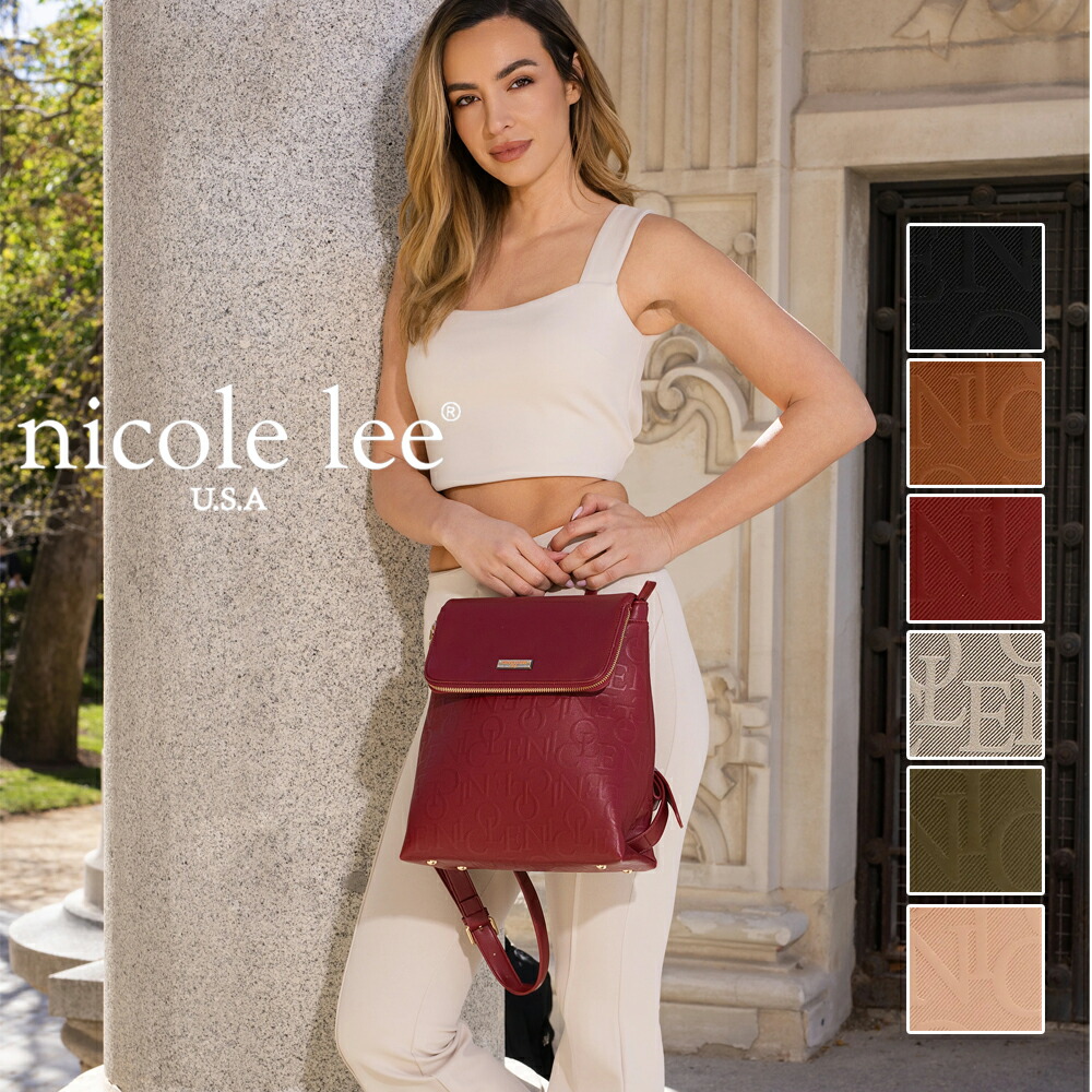 2026新作 数量限定 NICOLE LEE ニコールリー EMB17510 EMBOSSED ELEGANCE CONVERTIBLE FLAP BACKPACK SHOULDER BAG エンボス加工 エレガンス モノグラムロゴ コンバーチブル フラップ バックパック リュックサック 旅行 20代 30代 40代 50代 かばん ショルダーバッグ 大人