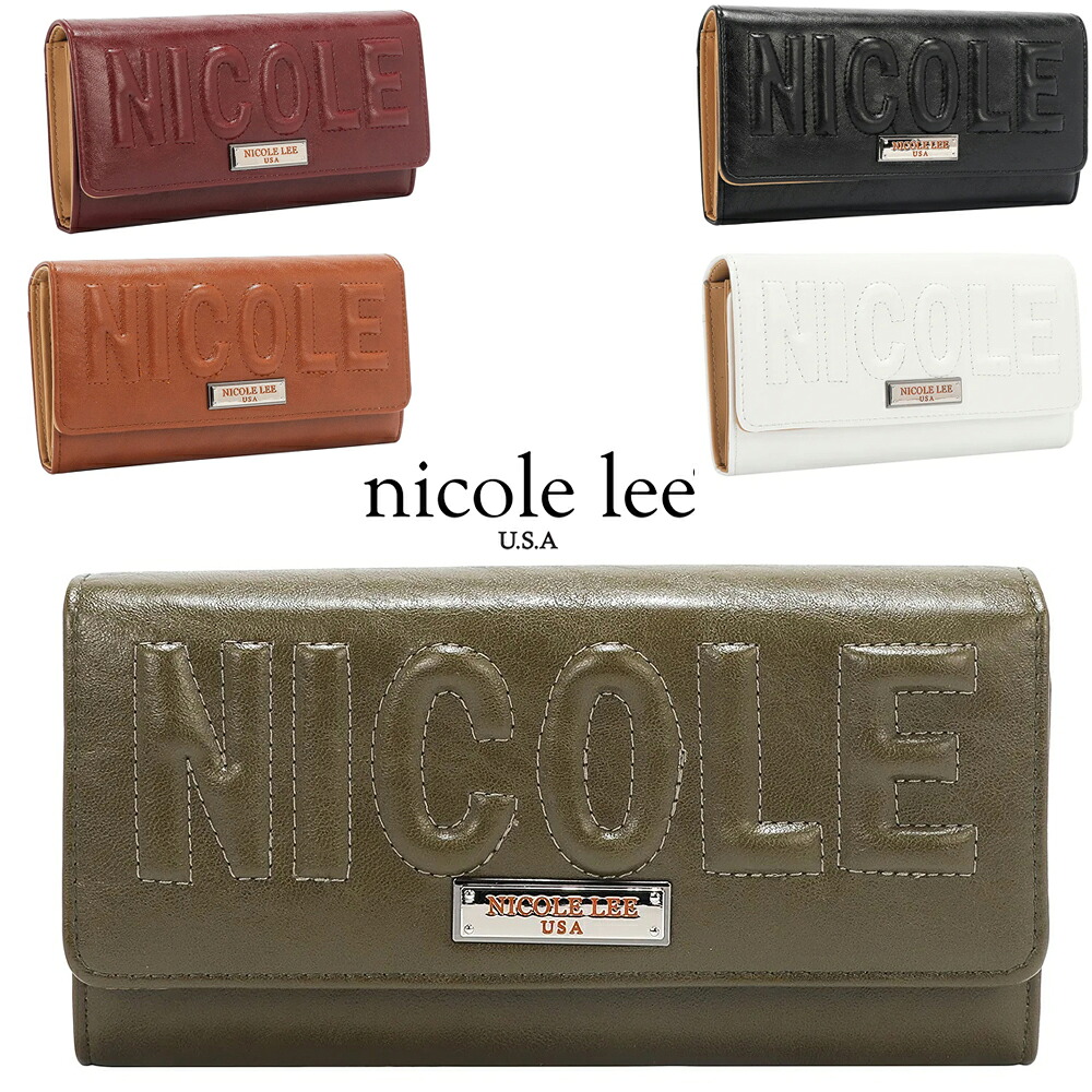 2026新作 数量限定 NICOLE LEE ニコールリー EMB7973 EMBOSSED LOGO TRIFOLD WALLET レディース 三つ折り 長財布 財布 ビッグロゴ ケース付 お札入れ さいふ RFID防止機能 スタイリッシュな大人の長財布 ニコルリー シンプルウォレット 20代 30代 40代 50代 60代 小銭入れ|ANGELINA - アンジェリーナ
