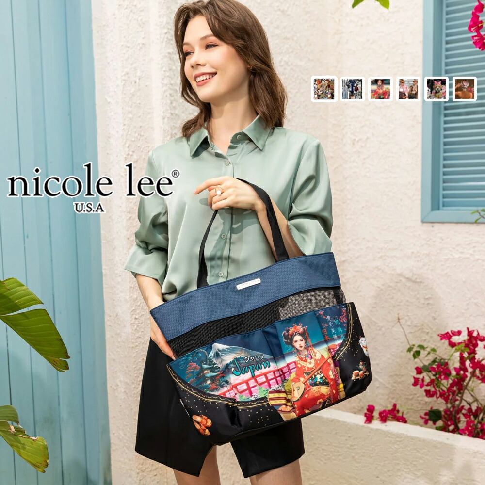 2026 分量制限事項 NICOLE LEE ニコールリー MES7030M レディース まとめ役 レディース ナイロン メッシュ ハンドバック 昼御飯御徒面子 おほっつき歩く 御徒面子 30代 40代 20代 50代  60代   日本置き目品 旅する MEDIUM BELLA CADDY ORGANIZER BAG 堅苦しさ エコ御徒面子 たわい無い お弁当 大きめ