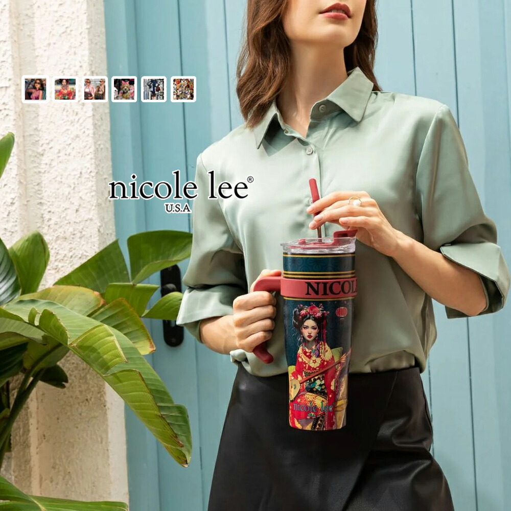 2026 数量限定 NICOLE LEE ニコールリー T7619 水筒 タンブラー ハンドル付き ストロー付き 1,200mL レディース コーヒー 保冷 保温 直飲み ストロー飲み 30代 40代 20代 プレゼント 贈り物 旅行 花柄 大人可愛い ダブルウォール真空断熱構造 タンブラーボトル 大きめ｜ANGELINA - アンジェリーナ