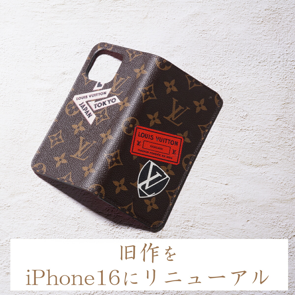 フォンダシオン ルイ•ヴィトン  美術館限定  iPhoneケース  新品未使用 2022707708.jpg?1694163595