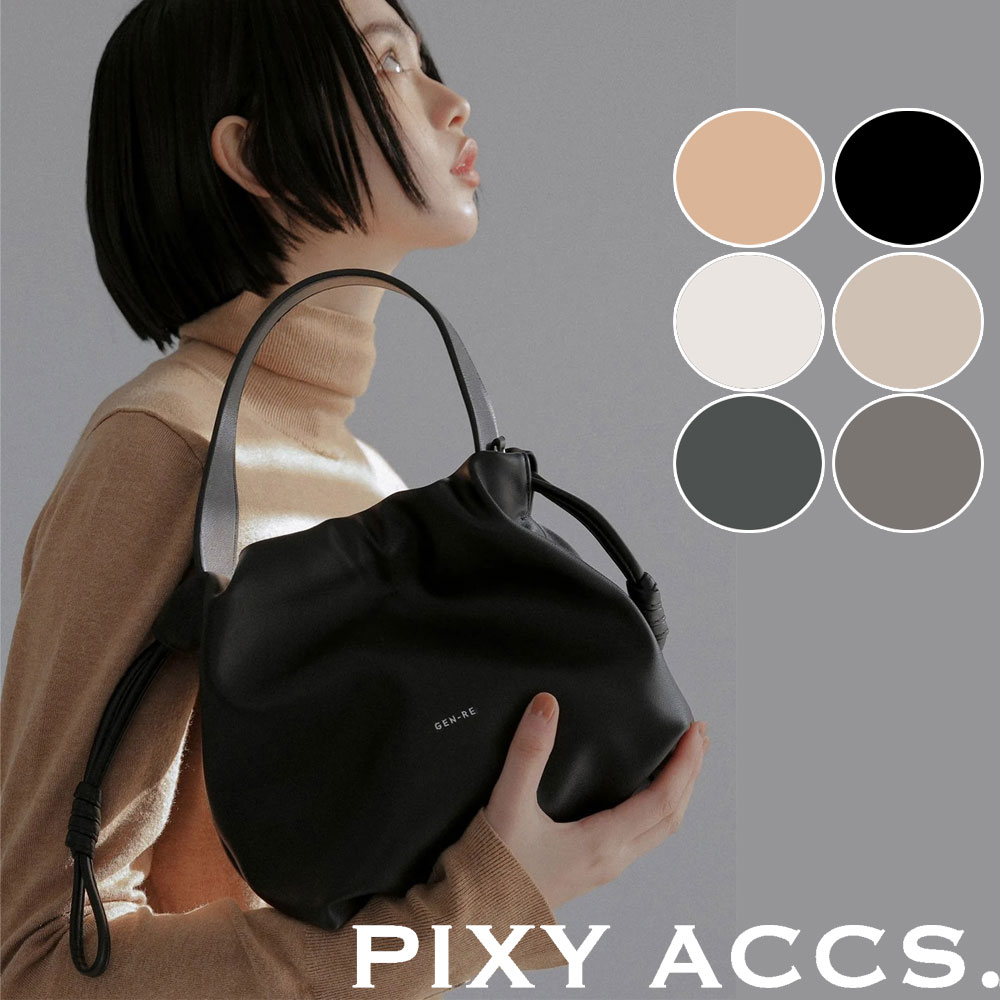 楽天市場】2025 保証付 返品OK 日本正規代理店 PIXY ACCS
