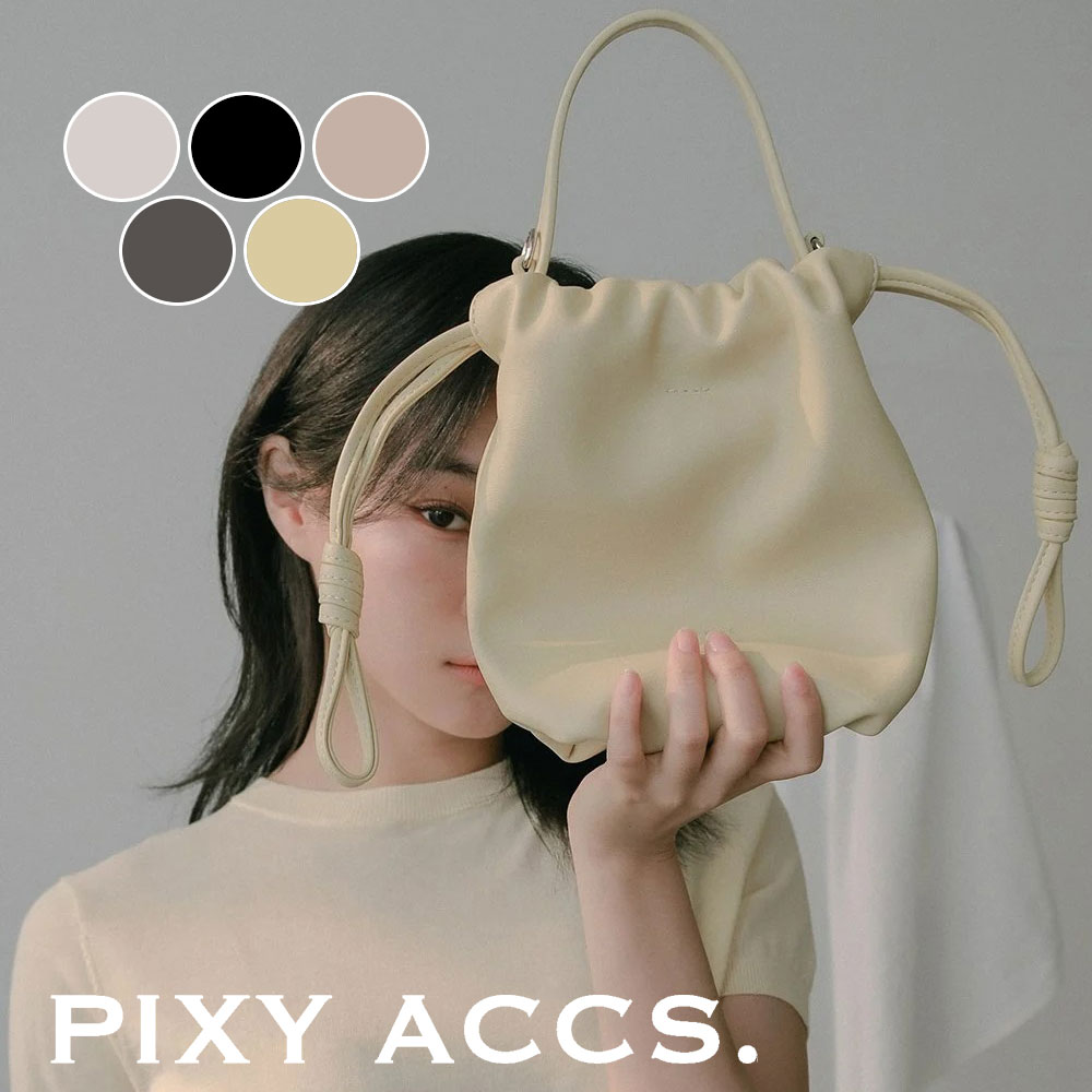 保証付 返品OK 日本正規代理店 PIXY ACCS. ピクシーアックス GR240007 レディース 巾着ミニバッグ ショルダーバッグ ドローコード 通勤通学 海外旅行 レザー 人気 20代 30代 40代 50代 60代 台湾 Lullaby 拉・塑手機包 2WAYバック ナナメ掛け トートバッグ GRN-RE｜ANGELINA - アンジェリーナ