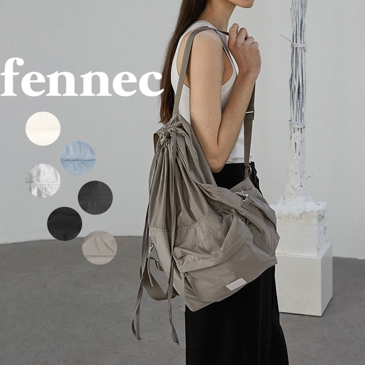 引き請ける付 返品聞き届ける   日本 定まり品  2026 日本未入荷ブランド名 Fennec フェのど首 DRAWSTRING BACKPACK 背嚢 ナイロン ドローストリング 合財袋 30代 40代 50代 60代 資産家 心地好い レディース マザーズ御徒面子 ユニ一発やる 通い通学 大きめ 教え子鞄 他愛も無い うしろ側容器に並べる