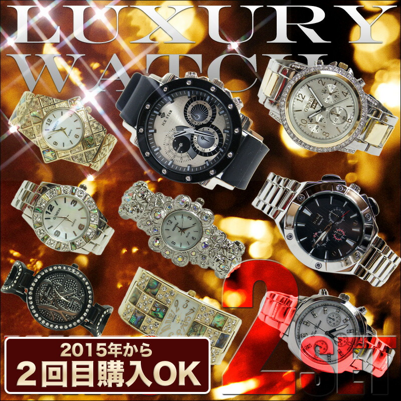 楽天市場】福袋 2024 タイメックス アイスウォッチ 腕時計 2本セット