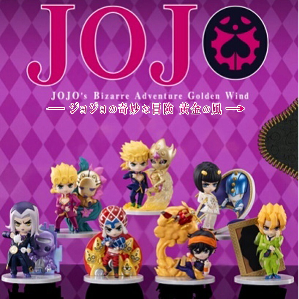 楽天市場】ジョジョの奇妙な冒険 スタンドコレクションフィギュア