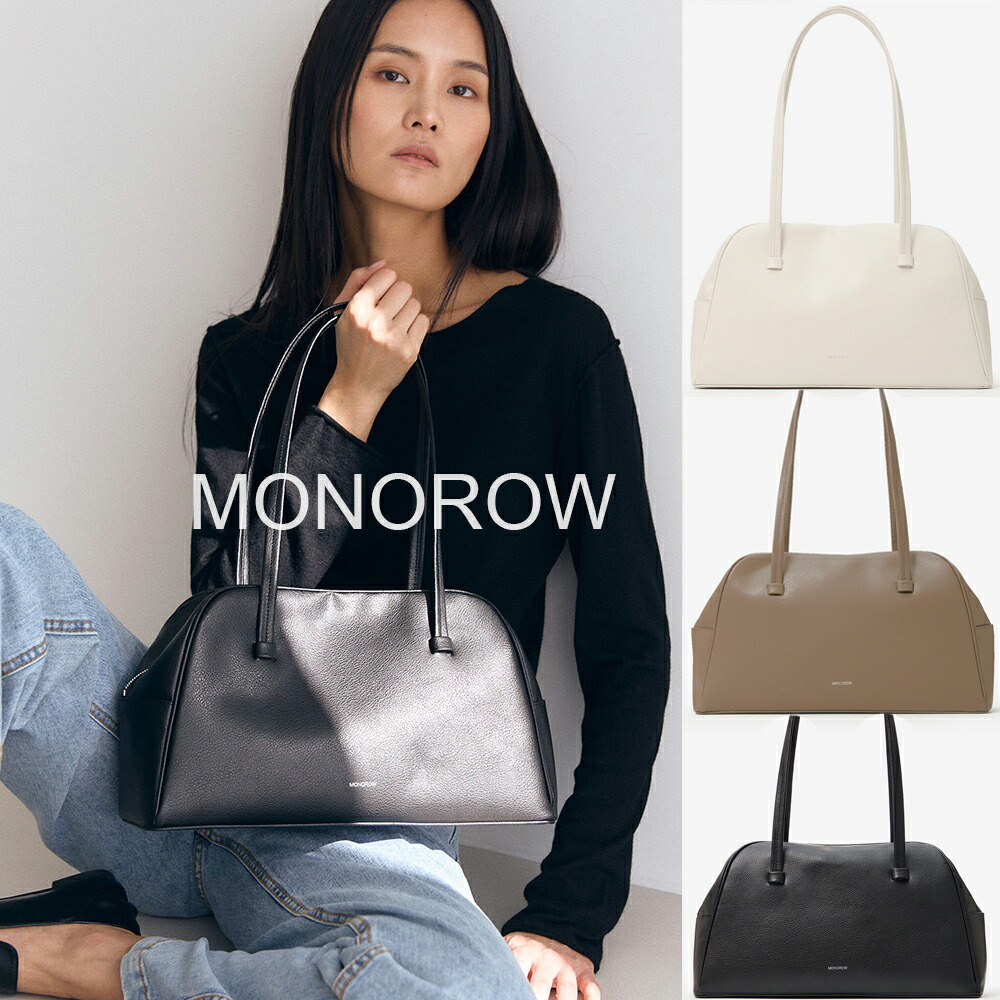 保証付 返品OK 日本　正規品 MONOROW モノロウ 2026 日本未入荷ブランド JADE BAG モノロー 韓国 大人気 フォーマル ショルダーバッグ ボストンバッグ デイリーバッグ セレモニー 20代 30代 40代 50代 レディース ハンドバッグ 通勤通学 リサイクルレザーバッグ 大人｜ANGELINA - アンジェリーナ 24,411円