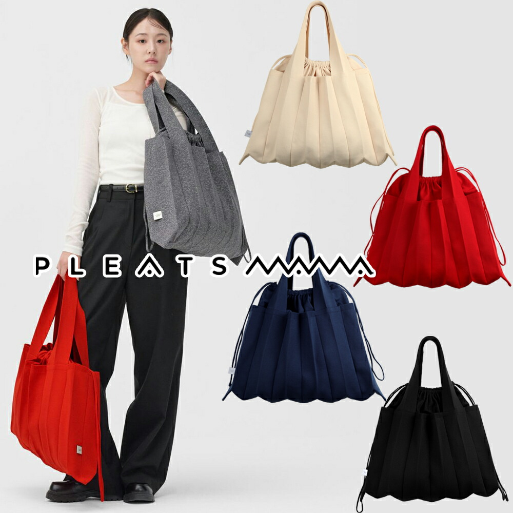 2026新ブランド!保証付 返品OK PLEATS MAMA プリーツママ 日本 正規品 初上陸ブランド Big Shoulder Bag ニットバッグ 編み込み ビッグ ショルダーバッグ 大きめ トートバッグ サステナブル 韓国 20代 30代 40代 50代 エコバッグ 大人気 鞄 通勤通学 ママバッグ オリガミ|ANGELINA - アンジェリーナ