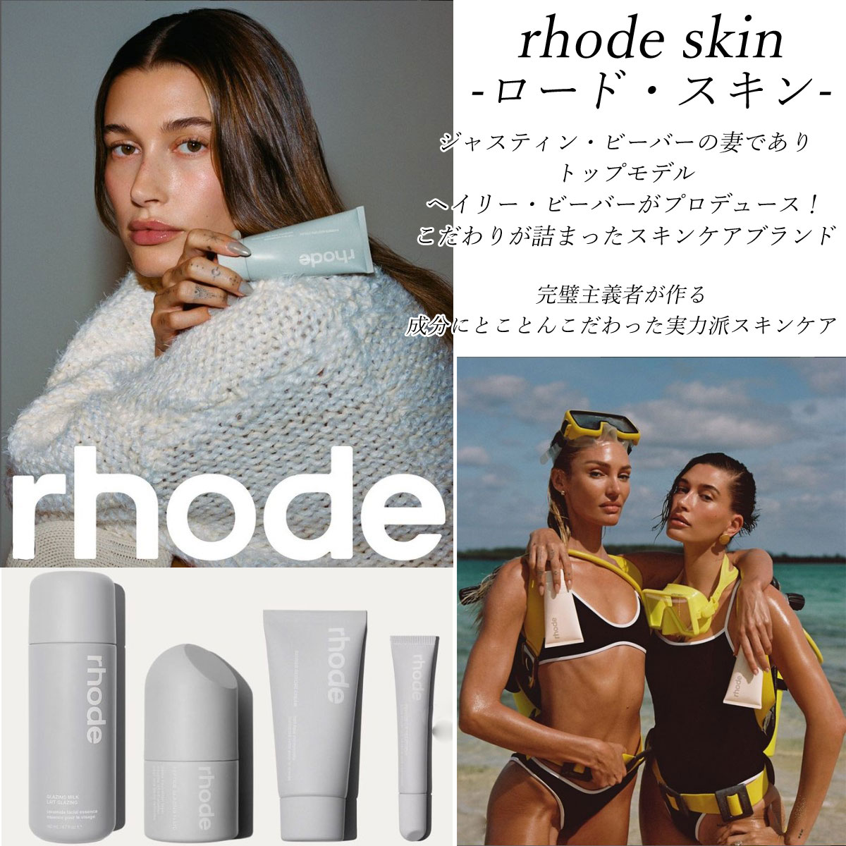 【n】 rhode unscentedケースリップ付き ルナ様専用】rhode iPhoneケース unscented リップ付き