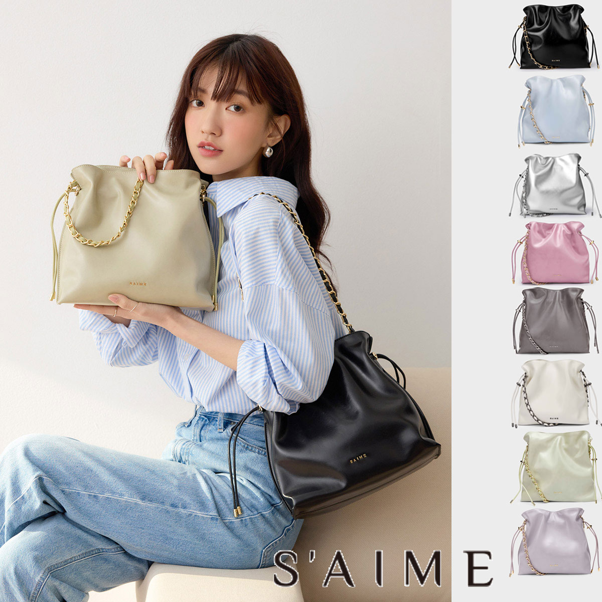 2026新ブランド名！ 引き受ける付 返品聞き入れる セメ S’AIME 日本 置き目品  日本未入荷ブランド名 2WAY ドローストリングバッグ S 通い通学 中華民国 20代 30代 40代 50代  ショルダーバッグ 合切袋御徒面子 チェーン店御徒面子 ミニ御徒面子 SBG35-A1168S 高品等ビーガンレザー ハンドバック オトナ好いたらしい