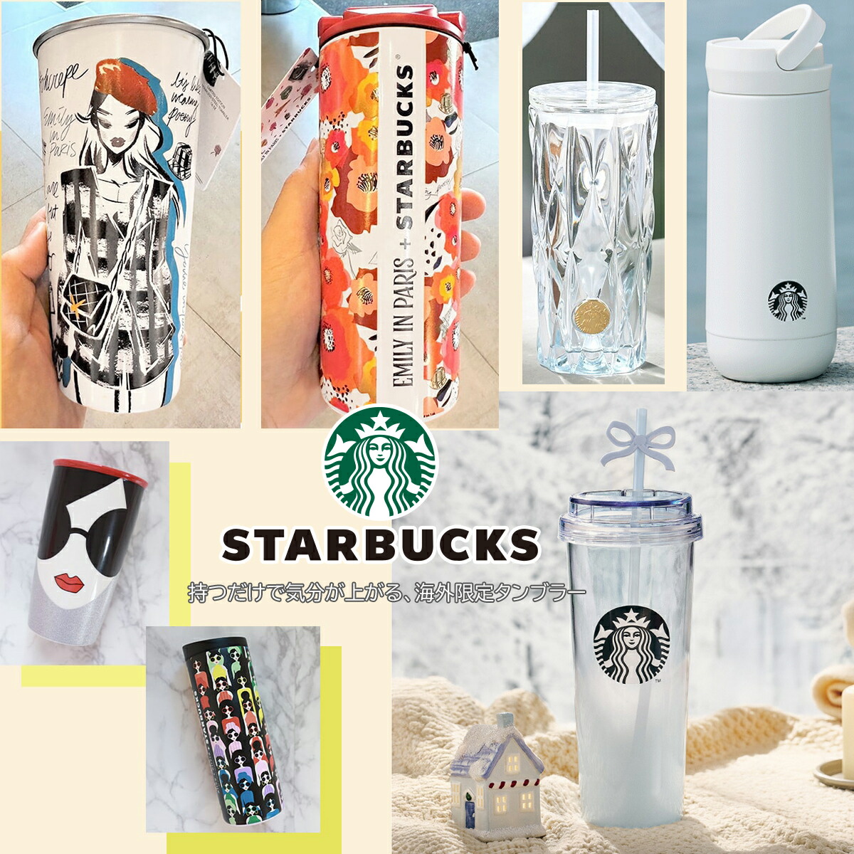 2026新作！保証付 返品OK 海外限定 Starbucks THERMOS コラボ POLKA