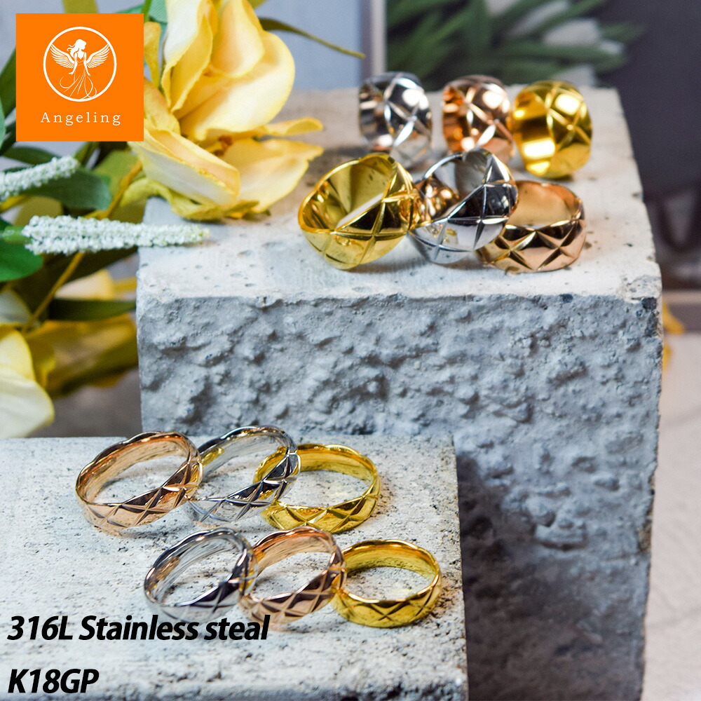 K18キルティング風リング　760K2509 K18キルティング風リング760K2509