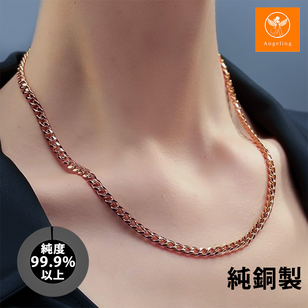 ネックレス 純銅製ジュエリー 純銅 銅 ブレスレット 楽天市場】純銅 ネックレス ブレスレット 2way メンズ レディース 喜平