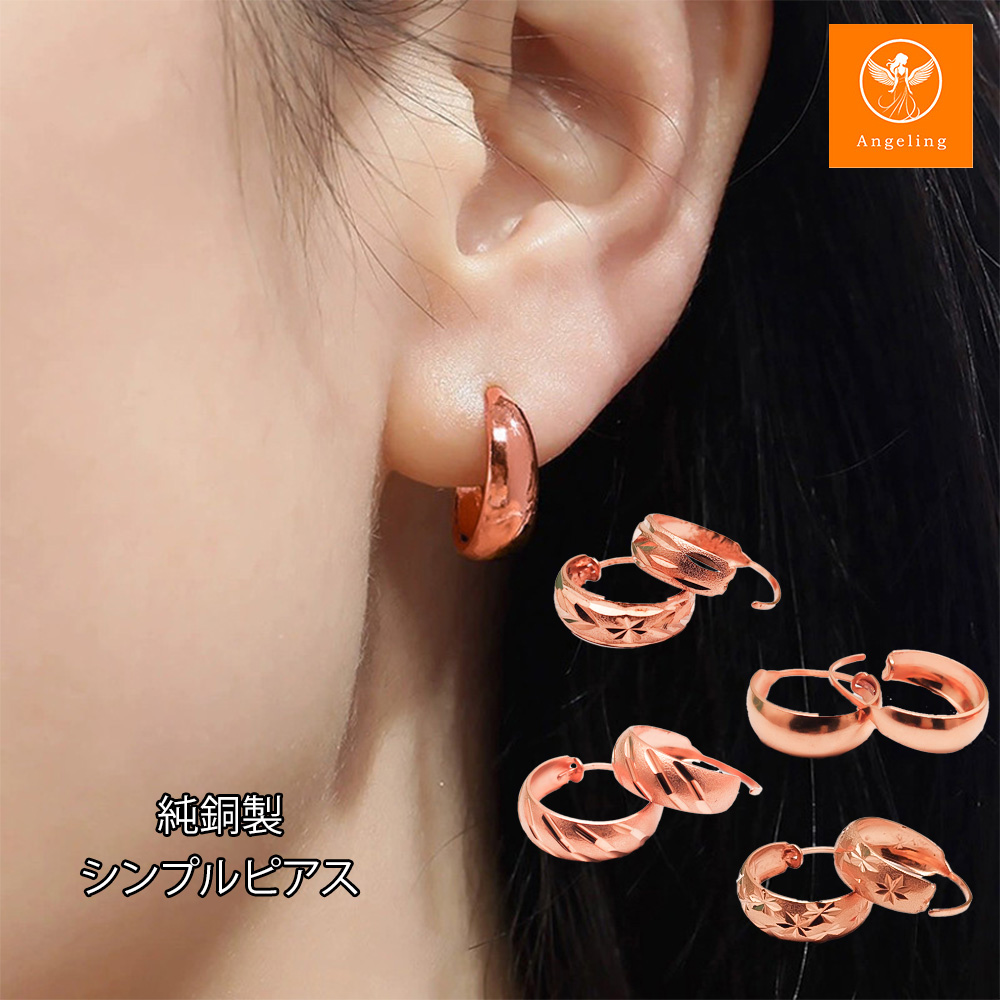 楽天市場】【ポイント最大8倍☆大感謝祭期間限定】mamorare ピアス