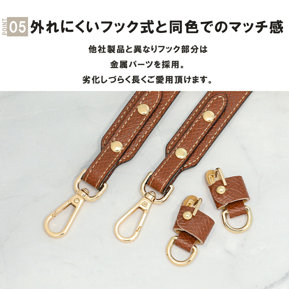 最大40%オフクーポン☆お買い物マラソン】ストラップ ロンシャン
