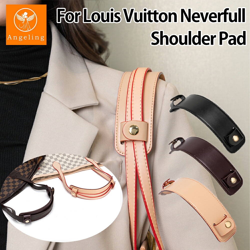 楽天市場】【未使用品】LOUIS VUITTON ルイ ヴィトン ヌメ革 肩パッド