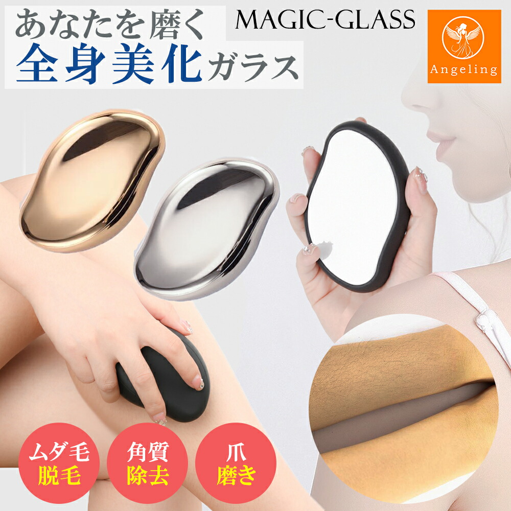ROOMの投稿商品