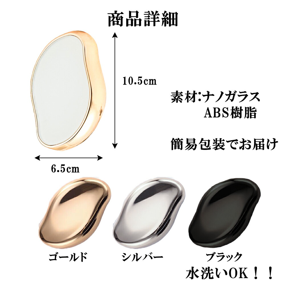 最大40%オフクーポン☆アフターセール】脱毛 こするだけ 除毛 毛