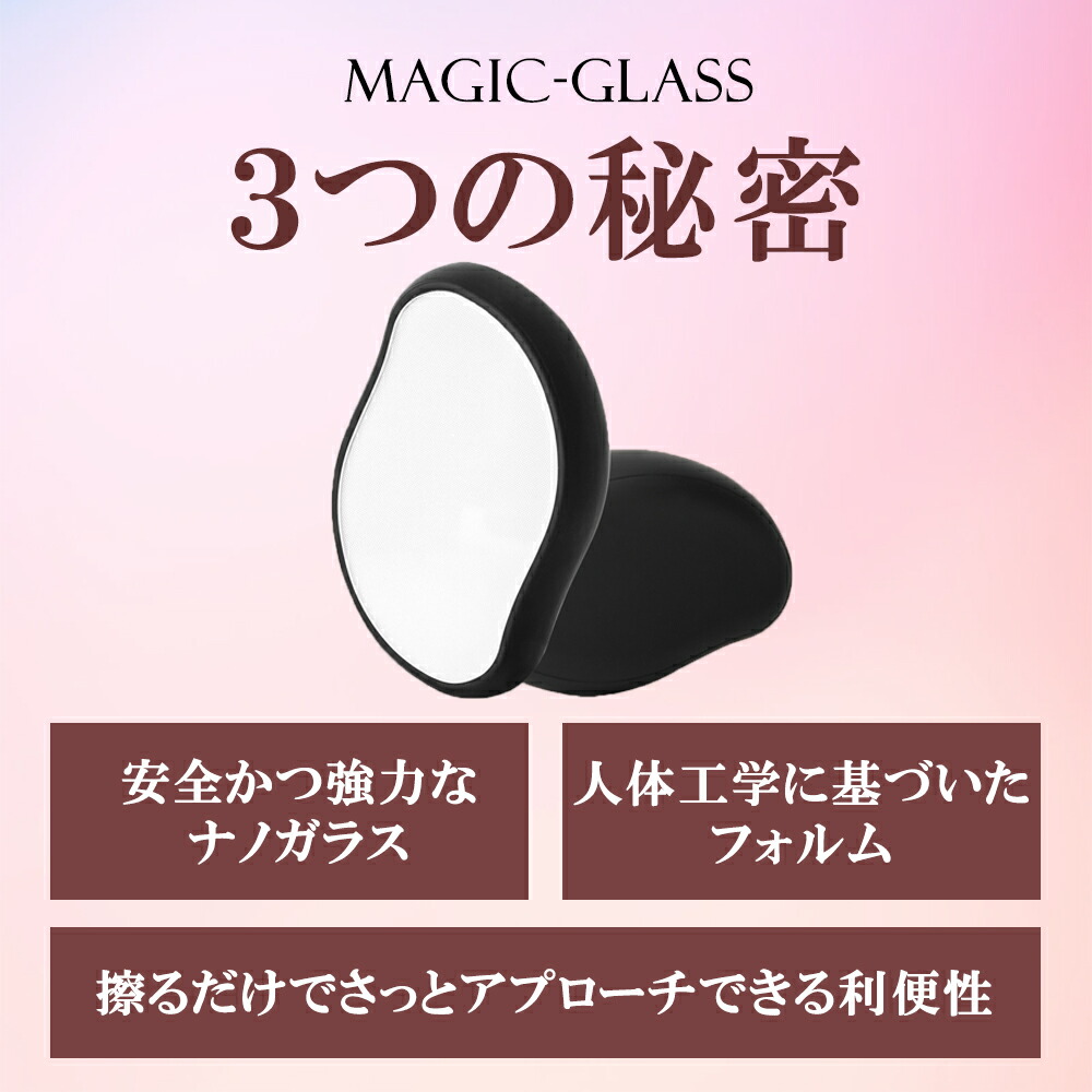 最大40%オフクーポン☆アフターセール】脱毛 こするだけ 除毛 毛