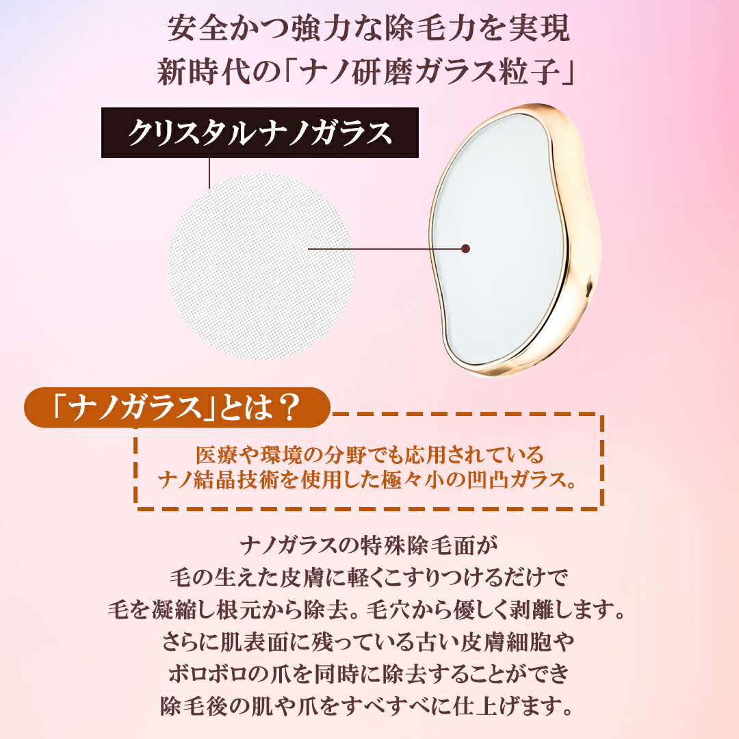 最大40%オフクーポン☆お買い物マラソン】脱毛 こするだけ 除毛