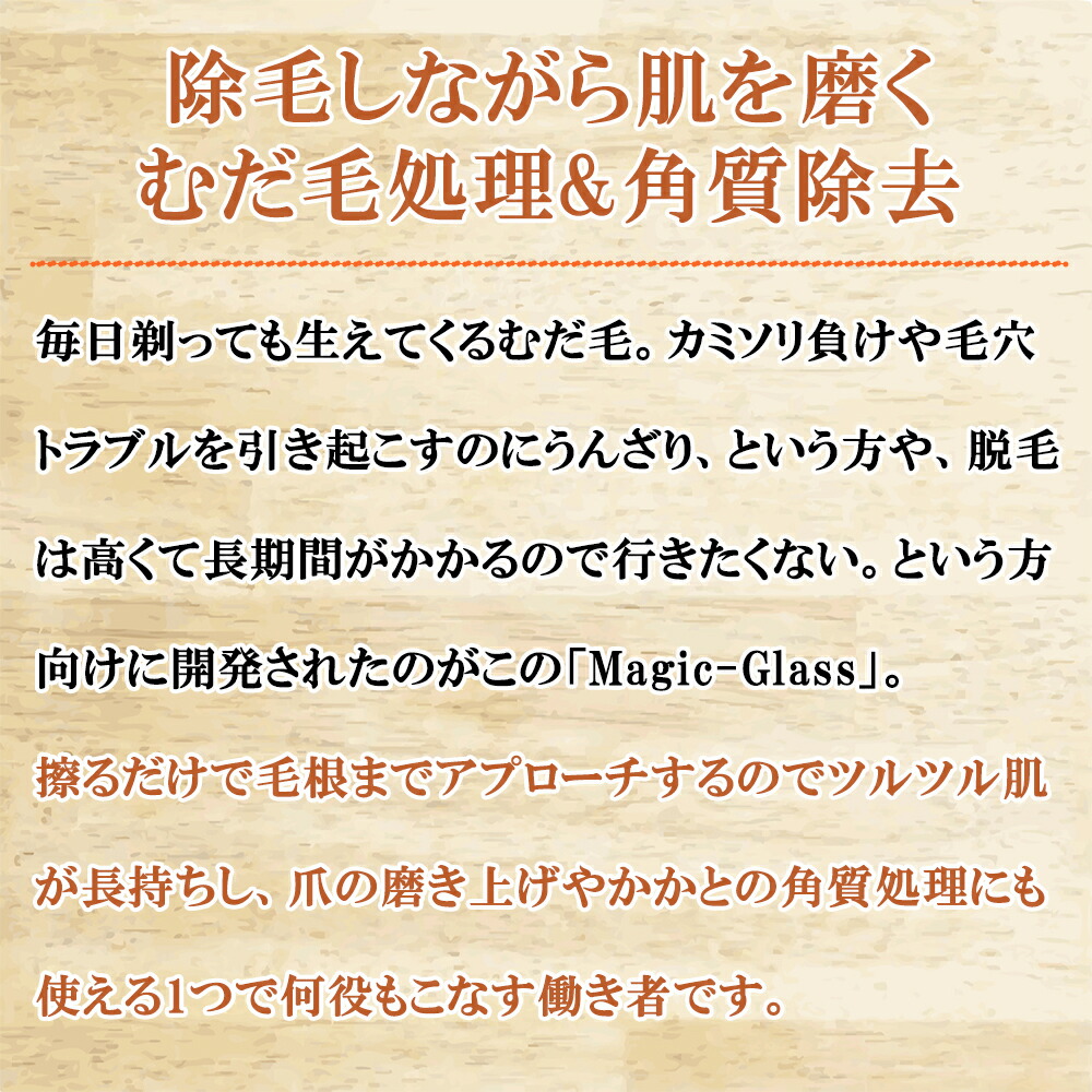 最大50%オフクーポン☆スーパーセール】脱毛 こするだけ 除毛パッド