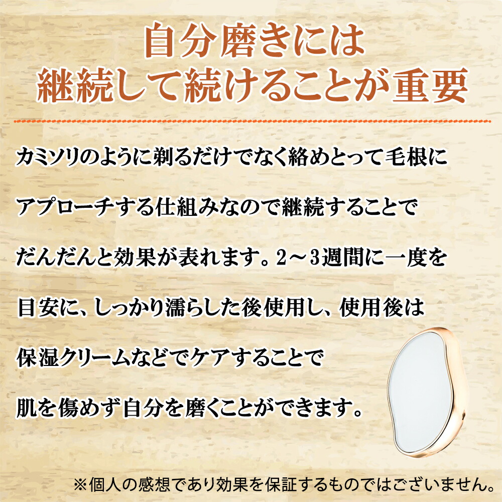 最大50%オフクーポン☆スーパーセール】脱毛 こするだけ 除毛パッド