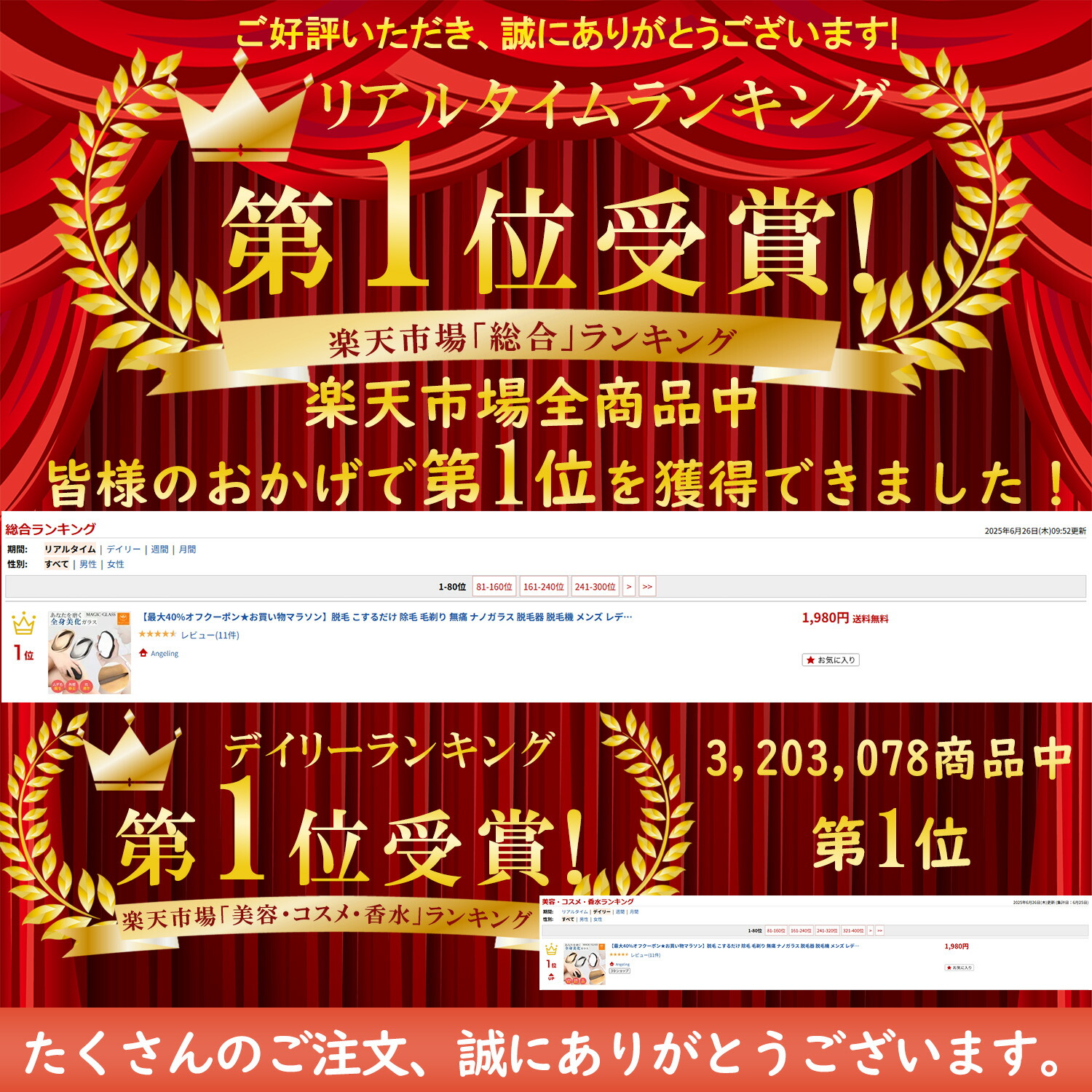 脱毛・除毛 Misawa 最大40%オフクーポン☆お買い物マラソン】脱毛 こするだけ 除毛