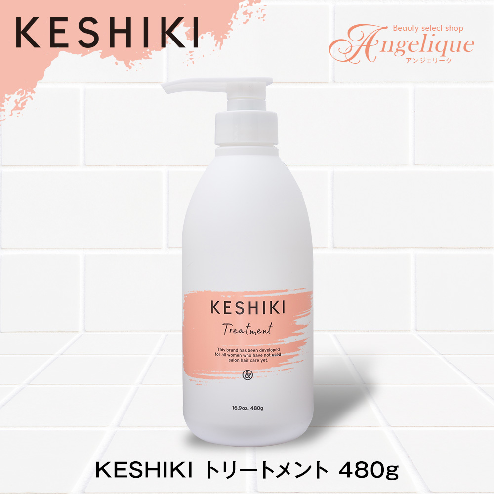 楽天市場】【平日即日発送】KESHIKI ケシキ シャンプー 480ml | ノン