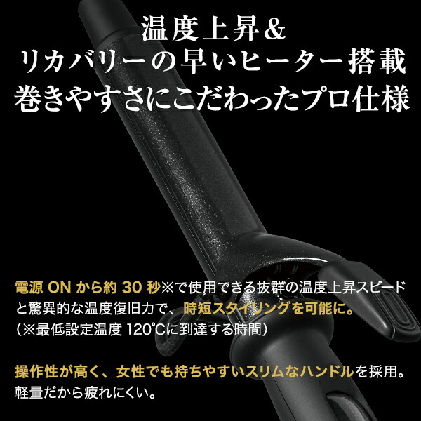 品質は非常に良いマグネットヘアプロ カールアイロン26mm HCC-G26DG