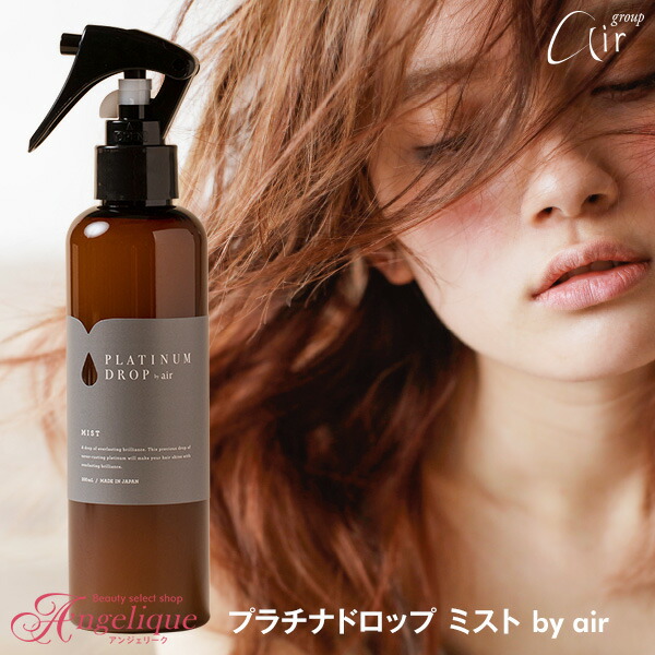 楽天市場】ルベル イオ エッセンス モイスト 100ml | ヘアエッセンス 美容液 ルベル 洗い流さないトリートメント ミルク アンジェリーク  ヘアーケア ヘアトリートメント ヘアケア ヘアートリートメント 髪 ヘアスタイル ウェーブスタイル パーマ しっとり 乾燥した髪 ...