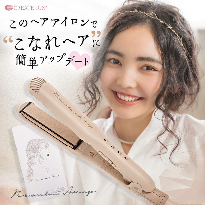 最新の激安 クレイツ ヘアアイロン グレイスカール 32mm fawe.org