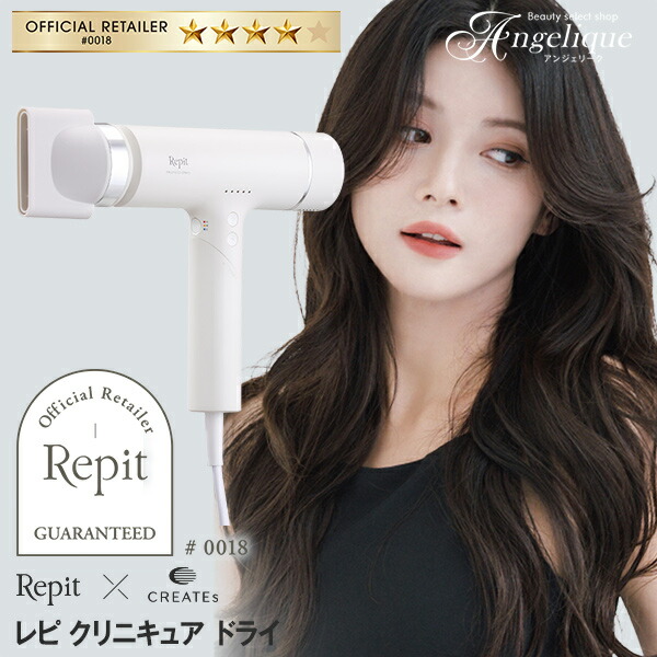 楽天市場】【正規販売店 平日即日発送】クレイツ スパドライヤー