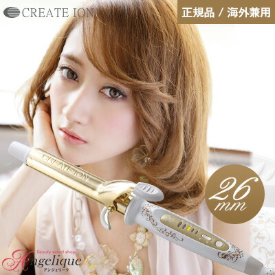 楽天市場 クレイツイオンアイロン グレイスカール S 26mm 32mm ヘアアイロン カールアイロン ヘアーアイロン コテ カール 巻き髪 イオン カールアイロン クレイツイオン イオン アイロン クレイツイオンカールアイロン Create Ion 旅行 ヘアコテ 送料無料 Apish Mo No