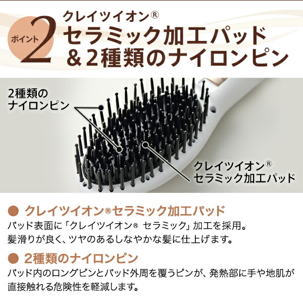 正規品 送料無料 あす楽 クレイツイオン エアスリーク ブラシアイロン ヘア Ciai 01w カール 送料無料 クレイツ イオン ヘアーアイロン ブラシ型 カール ストレート ヘアアイロン 巻き髪 アイロン ストレートアイロン ヘア ロールブラシアイロン ブラシアイロン 正規品 送料無料 あす楽 クレイツイオン エアスリーク ブラシアイロン ヘア Ciai 01w カール 送料無料 クレイツ イオン ヘアーアイロン ブラシ型 カール ストレート ヘアアイロン 巻き髪 アイロン ストレートアイロン ヘア ロールブラシアイロン ブラシアイロン