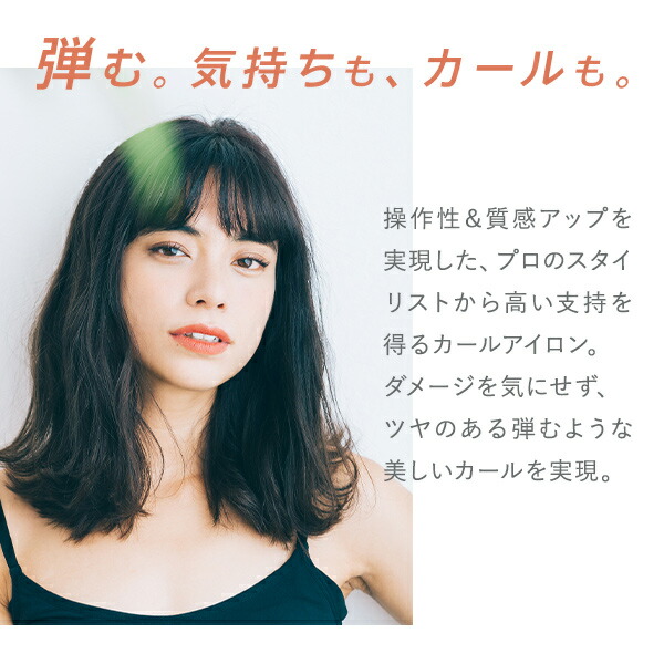 【正規販売店】 クレイツ イオンカールプロ SR クレイツ コテ 26mm 32mm 38mm 45mm ヘアアイロンケース 付もあり クレイツ コテ ヘアアイロン 公式 カールアイロン クレイツイオン イオンカール プロ PRO イオンカールアイロン 正規品